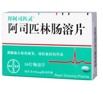阿司匹林肠溶片
