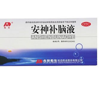 安神补脑液